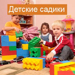 Детские сады Антропово