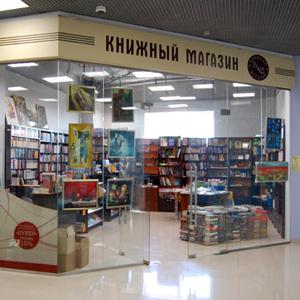 Книжные магазины Антропово
