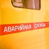 Аварийные службы в Антропово