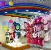 Детские магазины в Антропово