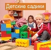 Детские сады в Антропово
