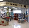 Книжные магазины в Антропово