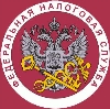 Налоговые инспекции, службы в Антропово