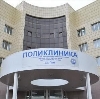 Поликлиники в Антропово